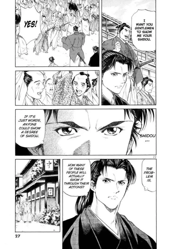 Getsu Seiki - Sayonara Shinsengumi Chapter 1 23